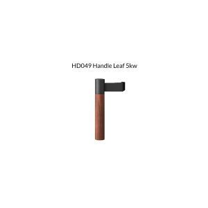 Henley Spare Parts HD049 Handle Leaf 5kw