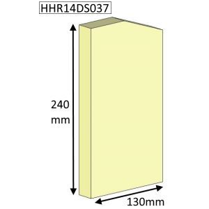 Parkray Consort 15 Double Sided Single Depth (CE and CEvII) Side Fire Brick - HHR14DS037